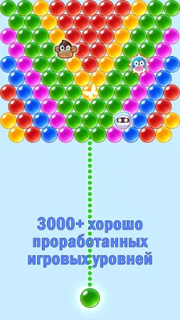 Game screenshot Шарики Стрелялки hack