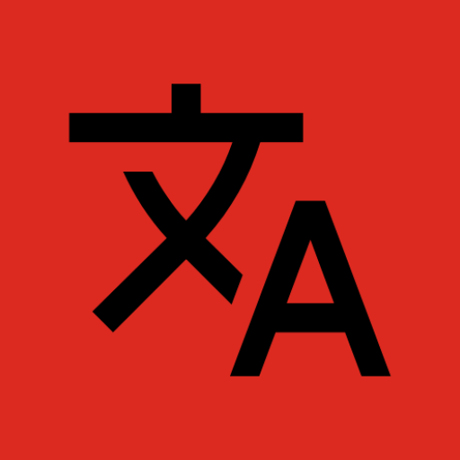 Speaktexttra logo
