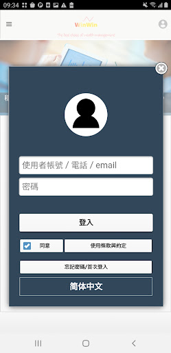 WinWin Screen 2