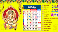 Festival Kalender 2021