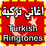 turkish ringtones icon