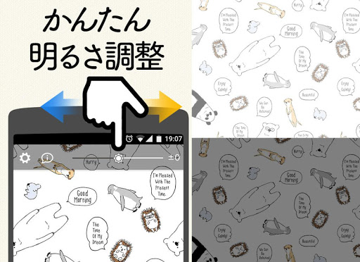 オシャレ可愛い壁紙 シロクマデイズ By Artsplanet Google Play 日本 Searchman アプリマーケットデータ