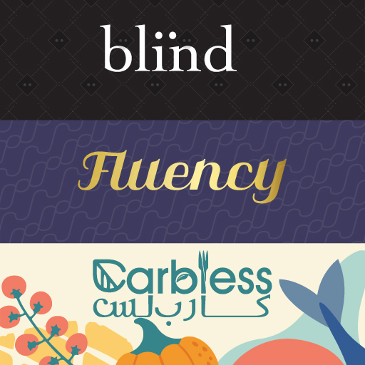 Blind | Carbless | Fluency - AppWisp.com