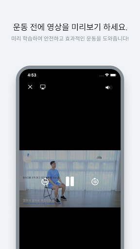 뉴로게이트 케어 Screen 3