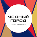 Cover Image of Télécharger Модный город | Секонд Хенд  APK