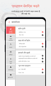स्क्रीनशॉट की इमेज