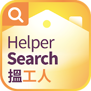 Helper Search