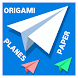 紙飛行機の作り方 - Androidアプリ