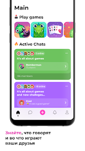 FaceCat – игры с друзьями