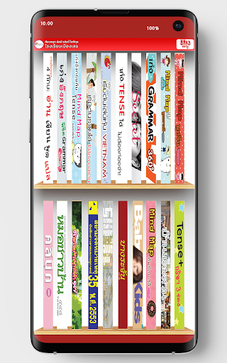 Muangloei Library Screen 2