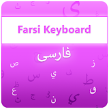 Farsi Keyboard icon