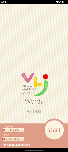 Android application VLJ Words screenshort