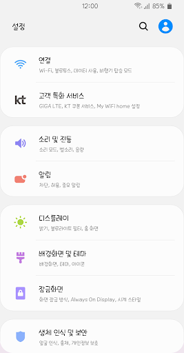 Android application CatUnBoxing™ Korean Flipfont screenshort