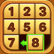 Number Puzzle - Number Games - Androidアプリ