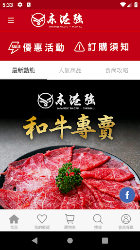 App preview
