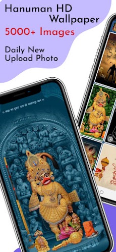 Hanuman HD Photo Wallpapersのおすすめ画像1