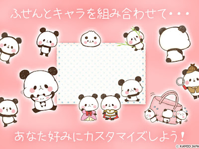 √ダウンロード かわいい もちもち ぱんだ イラスト 簡単 664809