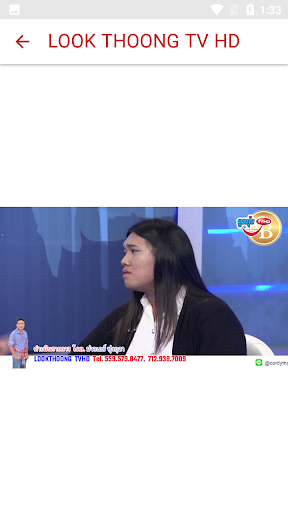 Lao TV Screen 3