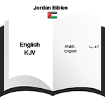 Cover Image of Baixar Jordan Bible App : Arabic / English 2.0.1 APK