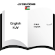 Jordan Bible App : Arabic / English Download on Windows