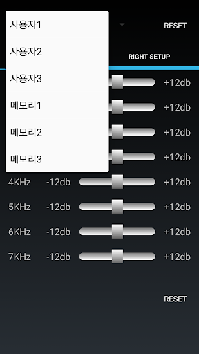 엔사운드 NSound(FM/블루투스 소리증폭기) Screen 3