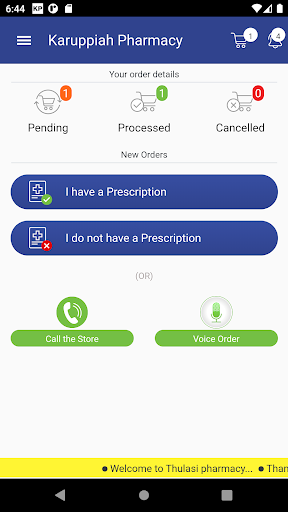KARUPPIAH PHARMACY Screen 3