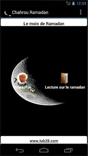 Chahrou Ramadan Screen 2
