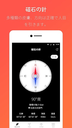画像クリックでメニュー表示／非表示