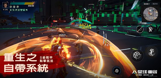 星球：重啟 - 深入地心 Screenshot