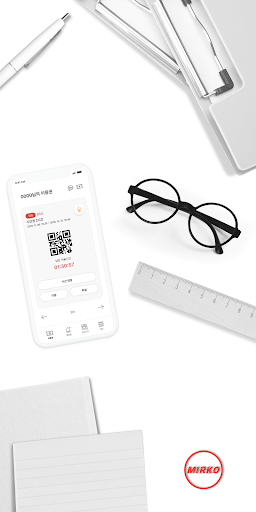 Android application 미르코 보드게임 룸카페 screenshort