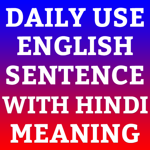 Daily Use English Sentence