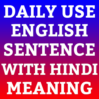 Daily Use English Sentence