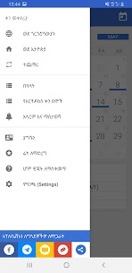 Ethiopian Calendar & Converter 7