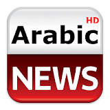Arabic News HD icon