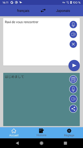 Android application Français vers japonais | japon screenshort