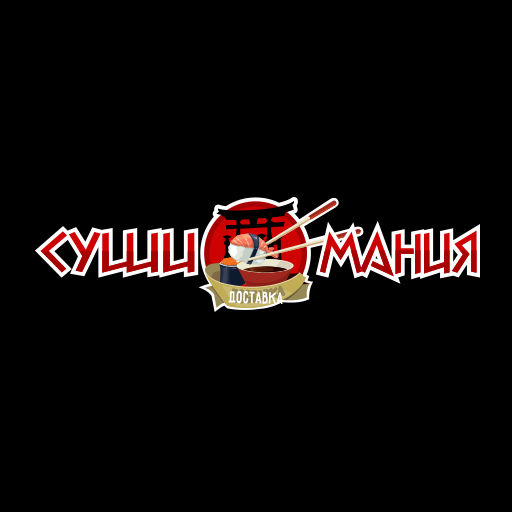 СушиМания logo
