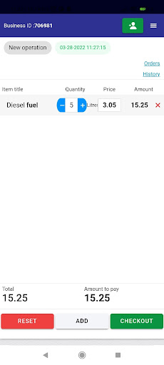 Android application PrimeFuel Terminal screenshort