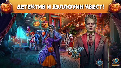 Gloomy Tales 3: Halloween f2p Скриншоты 1