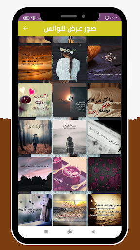 صور نت 2023 _ صور بروفايل Screen 3