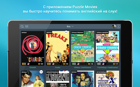 Captura 11 Puzzle Movies android