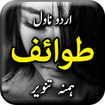 Cover Image of Télécharger Tawaif by Hamna Tanveer - Urdu Novel 1.15 APK