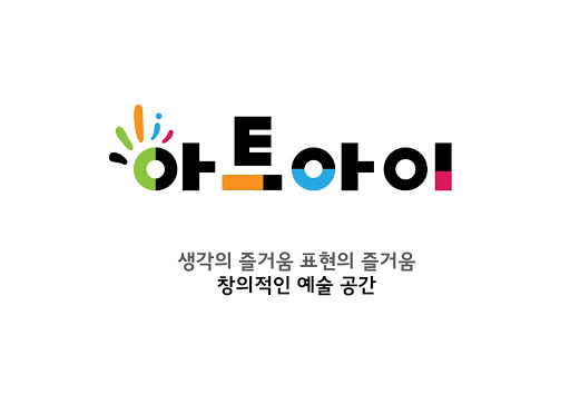 Android application 부산정관 아트아이 미술학원 screenshort