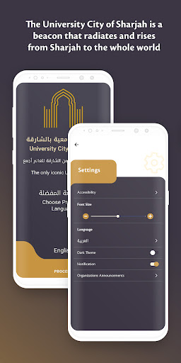 Android application University City of Sharjah screenshort