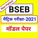 Cover Image of Download Bihar Board Matric (10th) Model Paper 2021 BSEB 1.0.4 APK