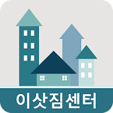이삠짐센터-보관비용원룸가격비교인천대전대구울산광주청주수원 icon