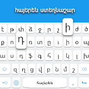 Armenian keyboard: Armenian Language Keyboard