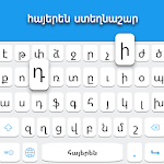 Armenian Keyboard Apk