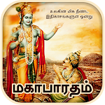Cover Image of Download Mahabharatham in Tamil  APK