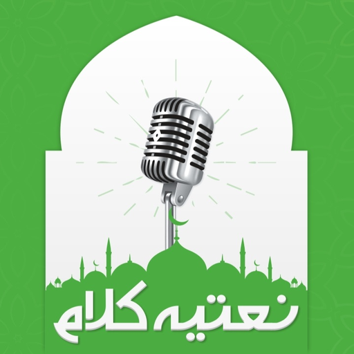 Naat Collection - Naat & Kalam  Icon