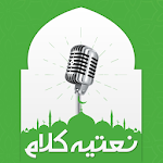 Cover Image of Download Naat Collection - Naat & Kalam  APK